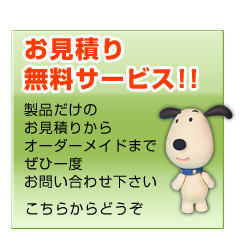 �����ς薳���T�[�r�X�@���i�����̂����ς肩��I�[�_�[���C�h�܂ŁA���Ј�x���₢���킹��������